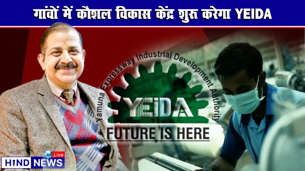 YEIDA CEO Dr.Arunveer Singh