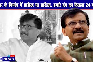 ShivsenaLeader- Sanjay Raut