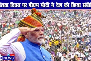 PMmodi-womenofthecountry-Independenceday...