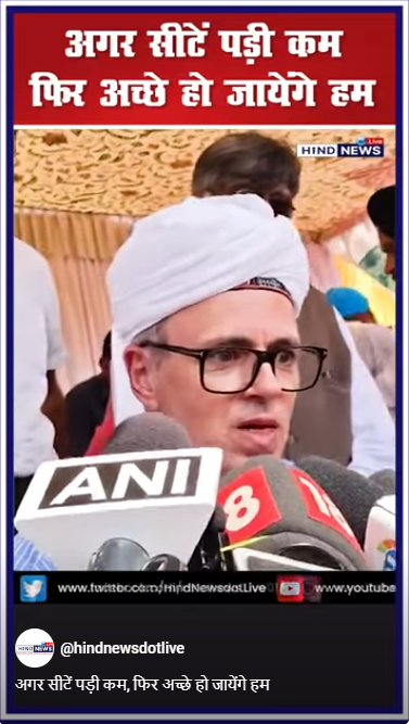 OmarAbdullah-JammuKashmir