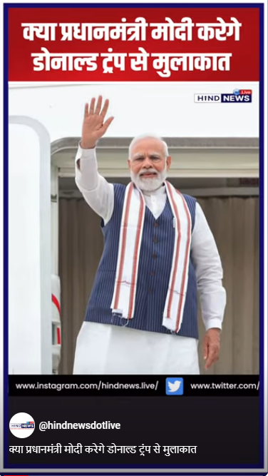 PMmodi-Officialvisit