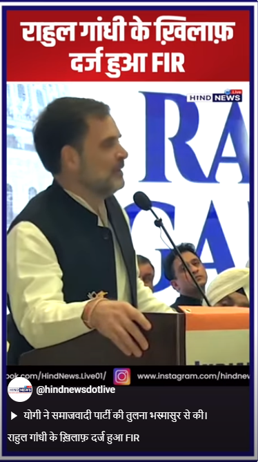 Congressleader-RahulGandhi