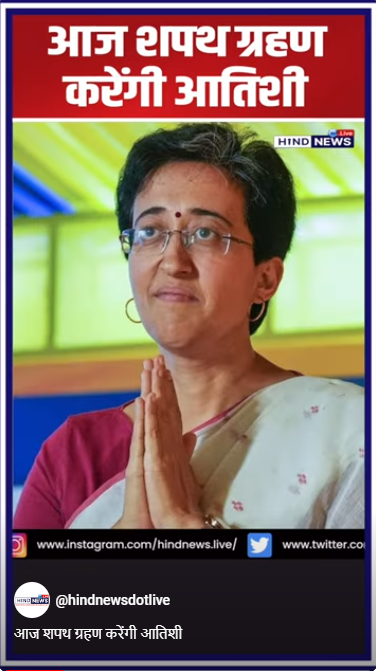 DelhiCM-AtishiMarlenaOath