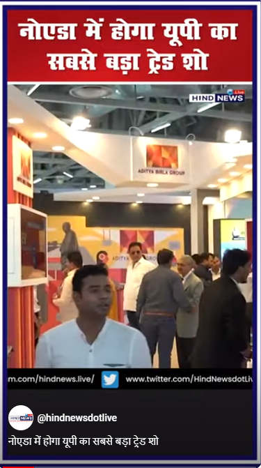 GreaterNoida-Tradeshow