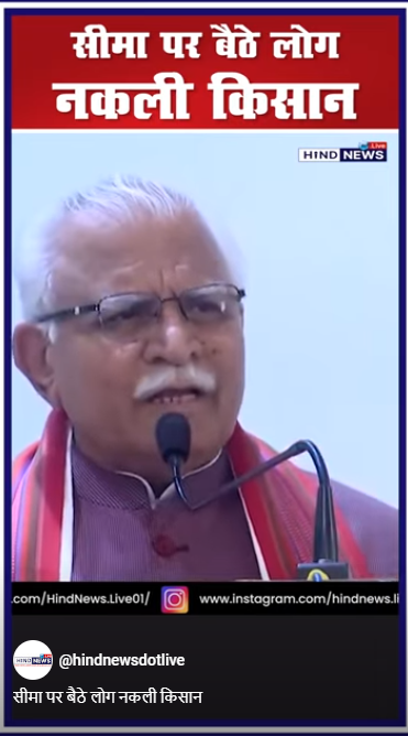 Haryana-ManoharlalKhattar