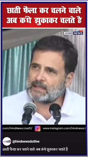 Congressleader-Rahulgandhi