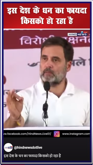 Maharashtra-RahulGandhi