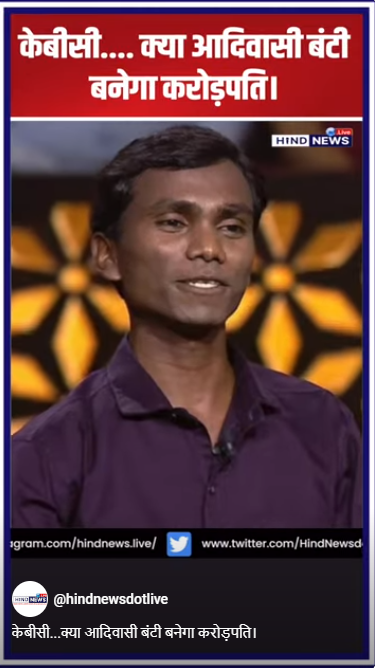 KBC-Bantivadiva