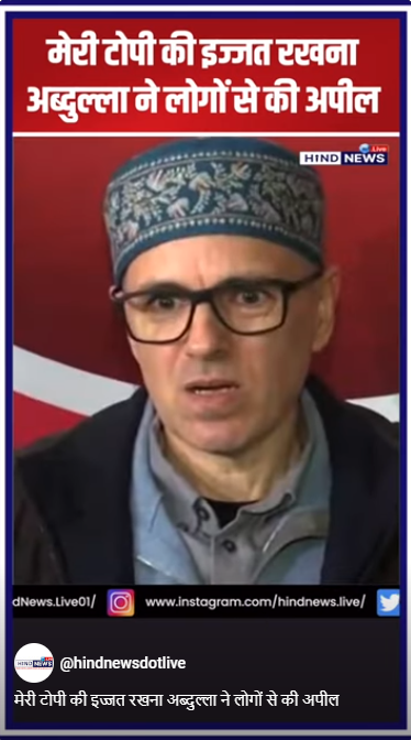 VicePresident-OmarAbdullah