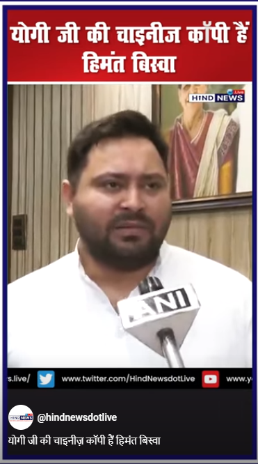 RJDleader-Tejaswiyadav