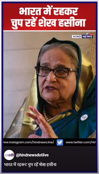 Bangladeshnews-SheikhHasina