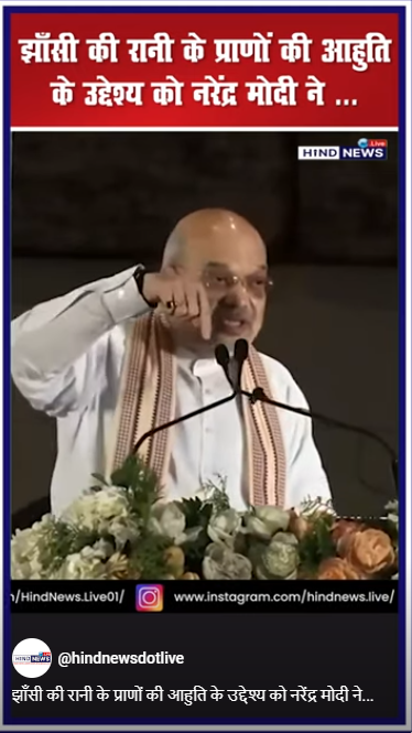 MinisterofHomeAffairs-AmitShah