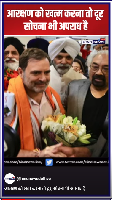 Congressleader-RahulGandhi