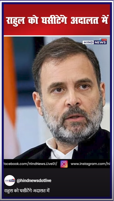 RahulGandhi-U.S.Speech-RSS