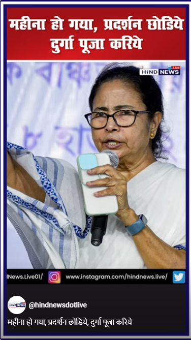 MamataBanerjee-WestBengal