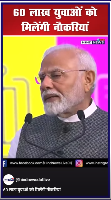 PMmodi-SemiconIndia2024