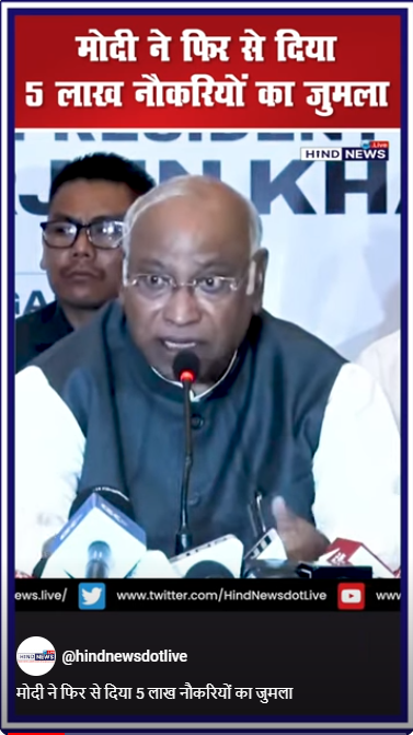 PMmodi-MallikarjunKharge