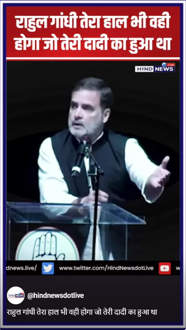 Congressleader-RahulGandhi