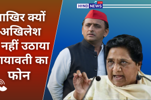 AkhileshYadav-Mayawati