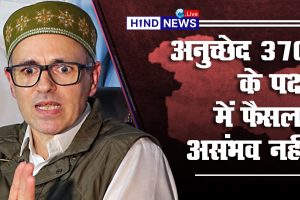 OmarAbdullah-Article370