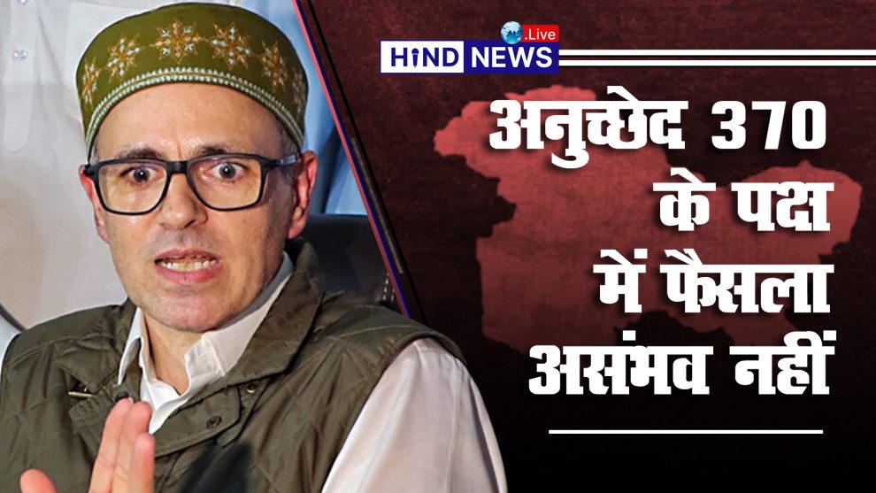 OmarAbdullah-Article370