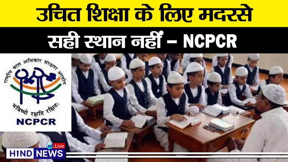 AllahabadHighCourt-NCPCR