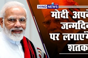 PMmodi-Birthday17SEPTEMBER