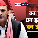 SPleader-AkhileshYadav