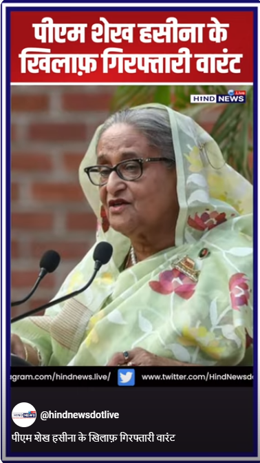 BangladeshNews-SheikhHasina