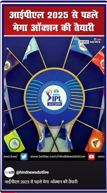 IndianPremierleague2025