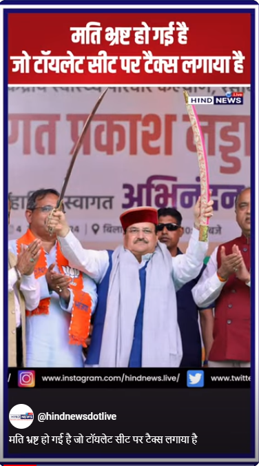 BJPleader-J.P.Nadda