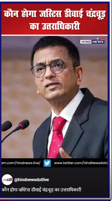 Dychandrachud-Retirement