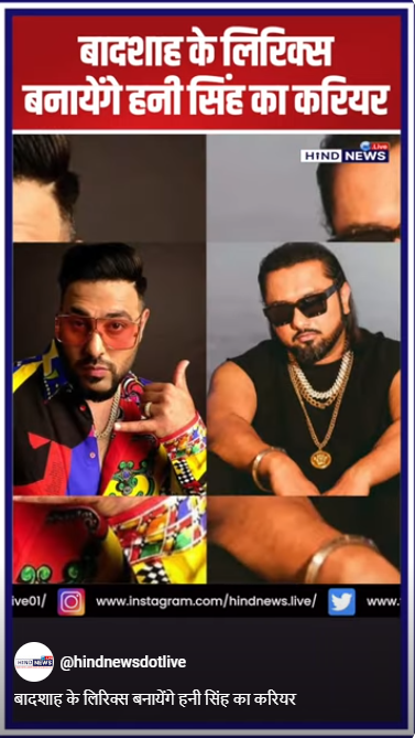 YoYoHoneySingh-Badshah