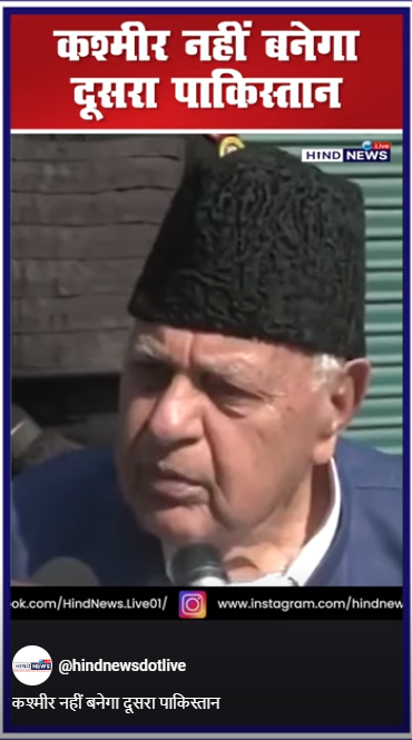 Farooqabdullah-JammuKashmir