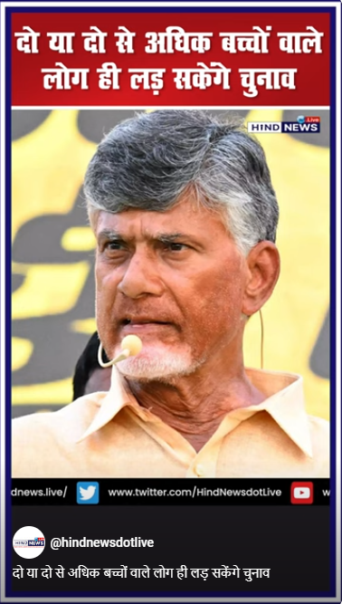 AndhraPradeshNews