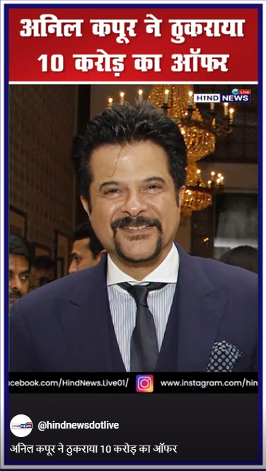 AnilKapoor-Rejectedoffer