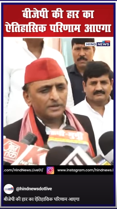 SPLeader-AkhileshYadav