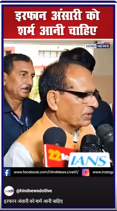 ShivrajSinghChouhan 