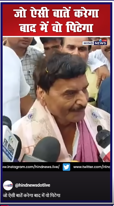 ShivpalSinghYadav