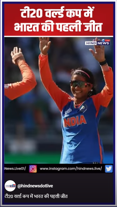 T20WorldCup-IndianWomenTeam