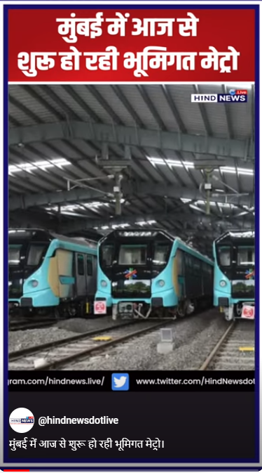 Mumbai-UnderGroundMetro