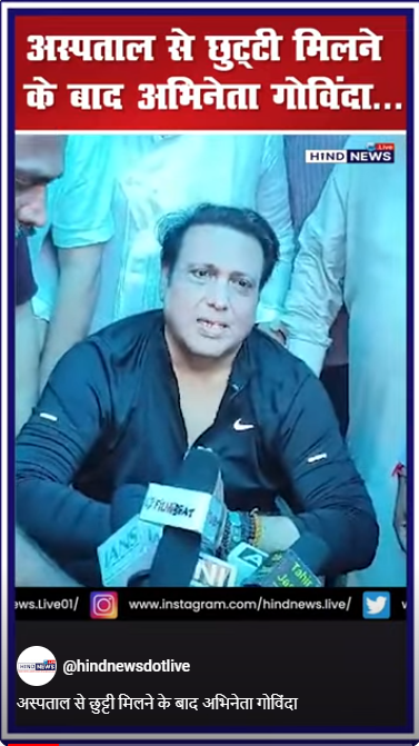 ActorGovinda-Discharged