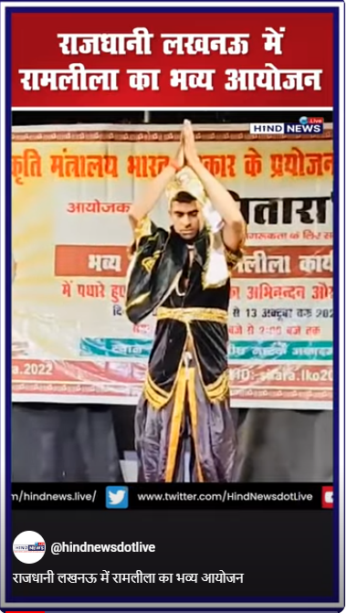 Lucknow-SangeetNatakAkademy