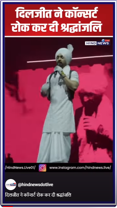 DiljitDosanjh TataRatanRIP