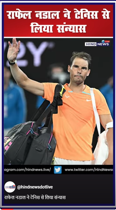 Rafaelnadal-Retirement