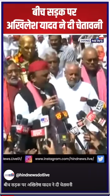 SPLeader-AkhileshYadav