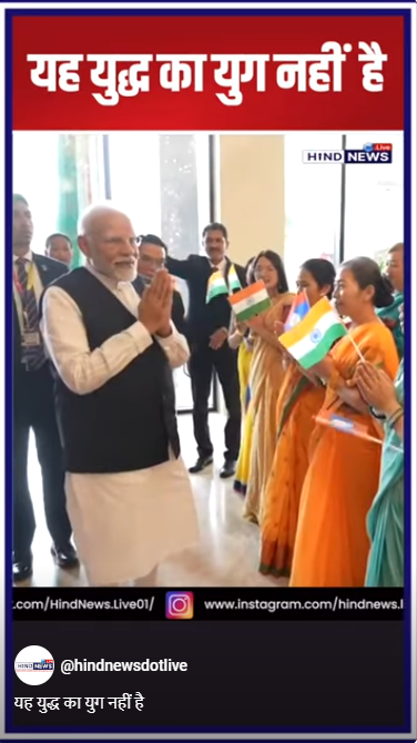 PMmodi-19thEastAsiaSummit