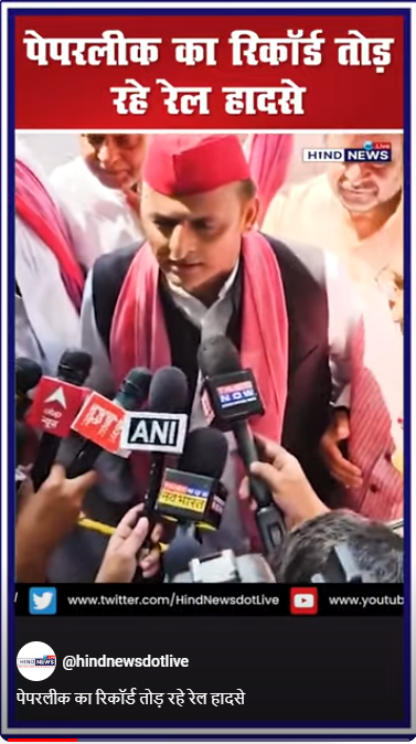 SPLeader-AkhileshYadav