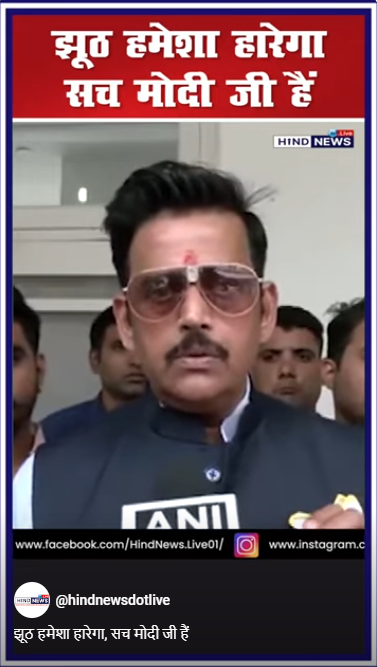 BJPSansad-RaviKishan