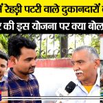 LucknowNews-Rojgar